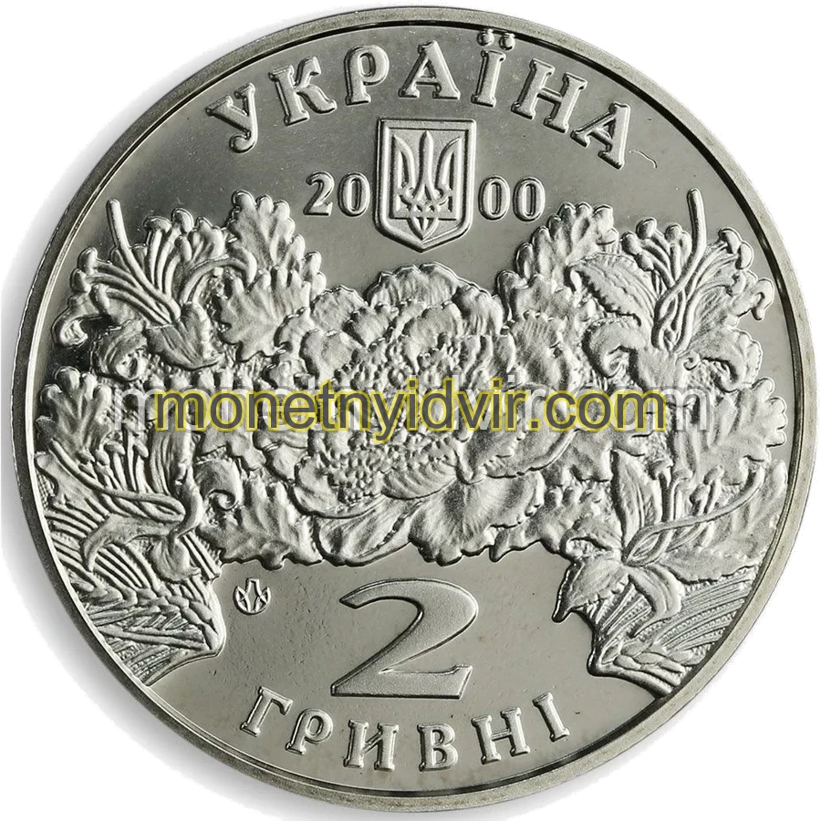 Катерина Білокур