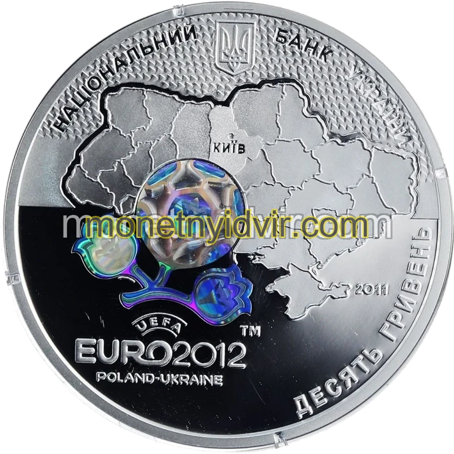 Фінальний турнір чемпіонату Європи з футболу 2012. Місто Київ