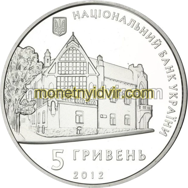 Олекса Новаківський