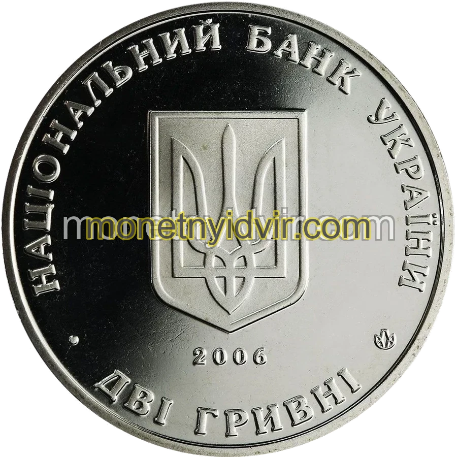 Харківський національний економічний університет