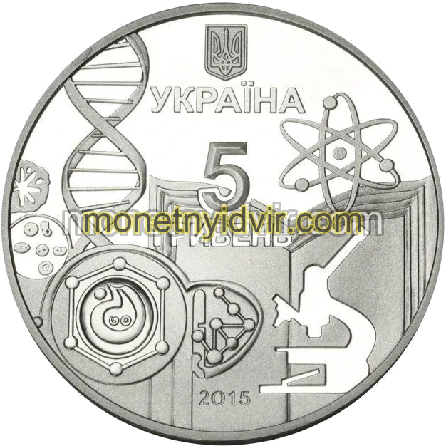 150 років Одеському національному університету імені І. І. Мечникова