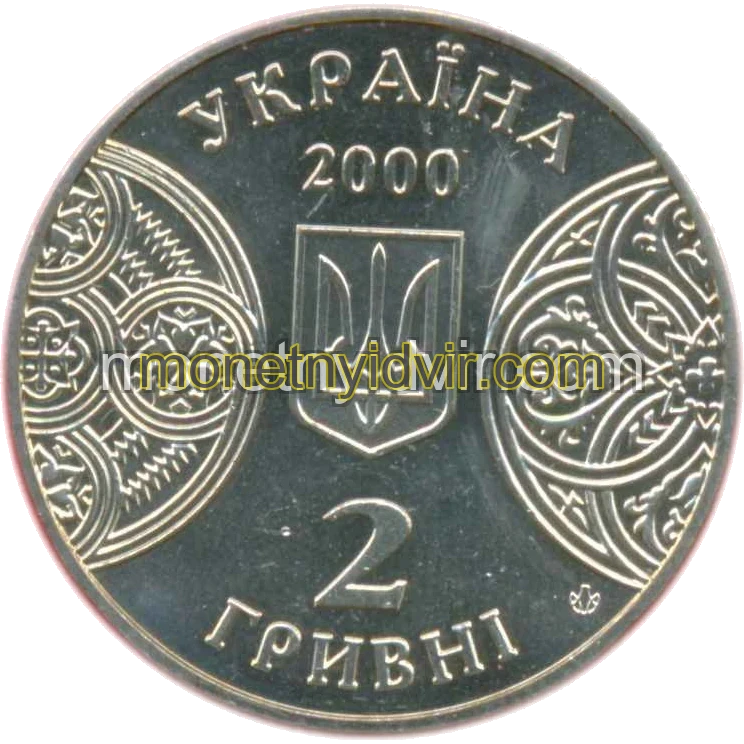 125 років Чернівецькому державному університету