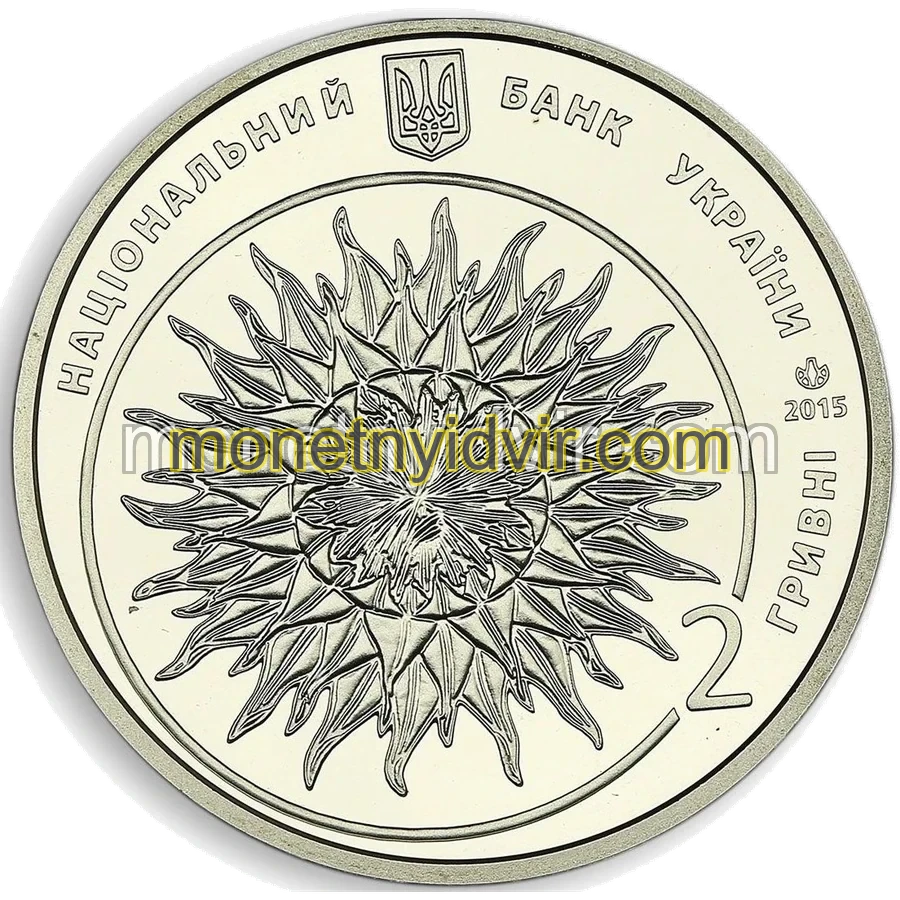 Яків Гніздовський