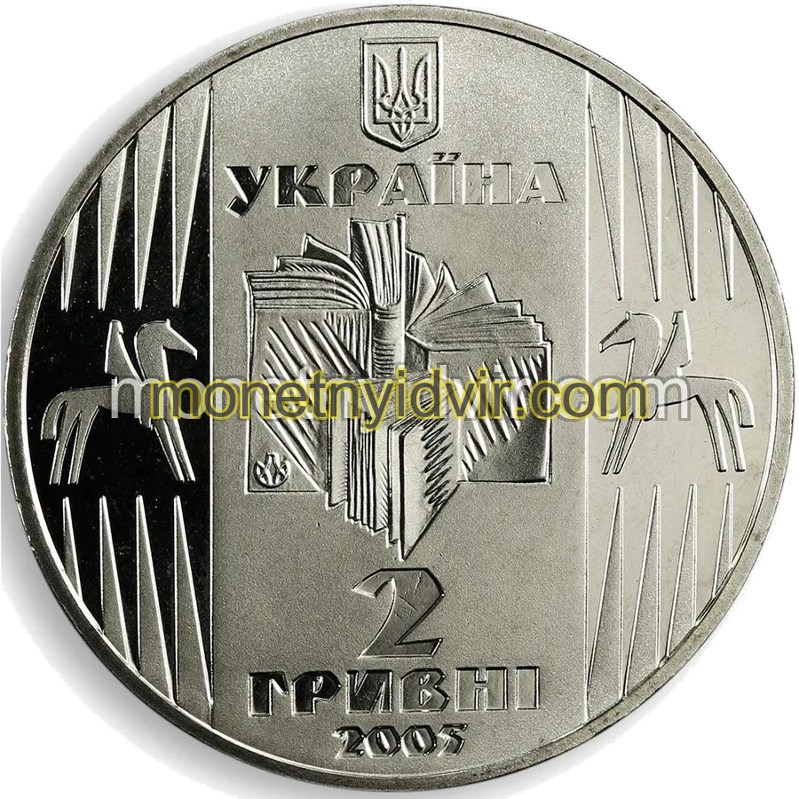 Улас Самчук