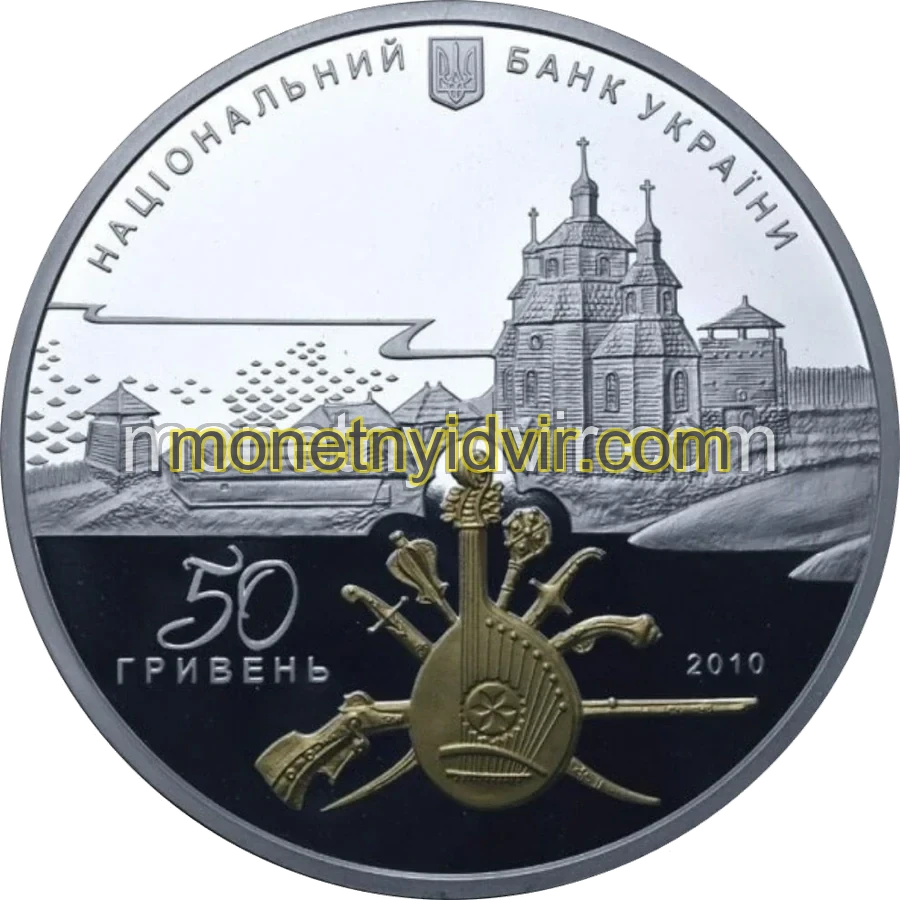 Острів Хортиця на Дніпрі - колиска українського козацтва