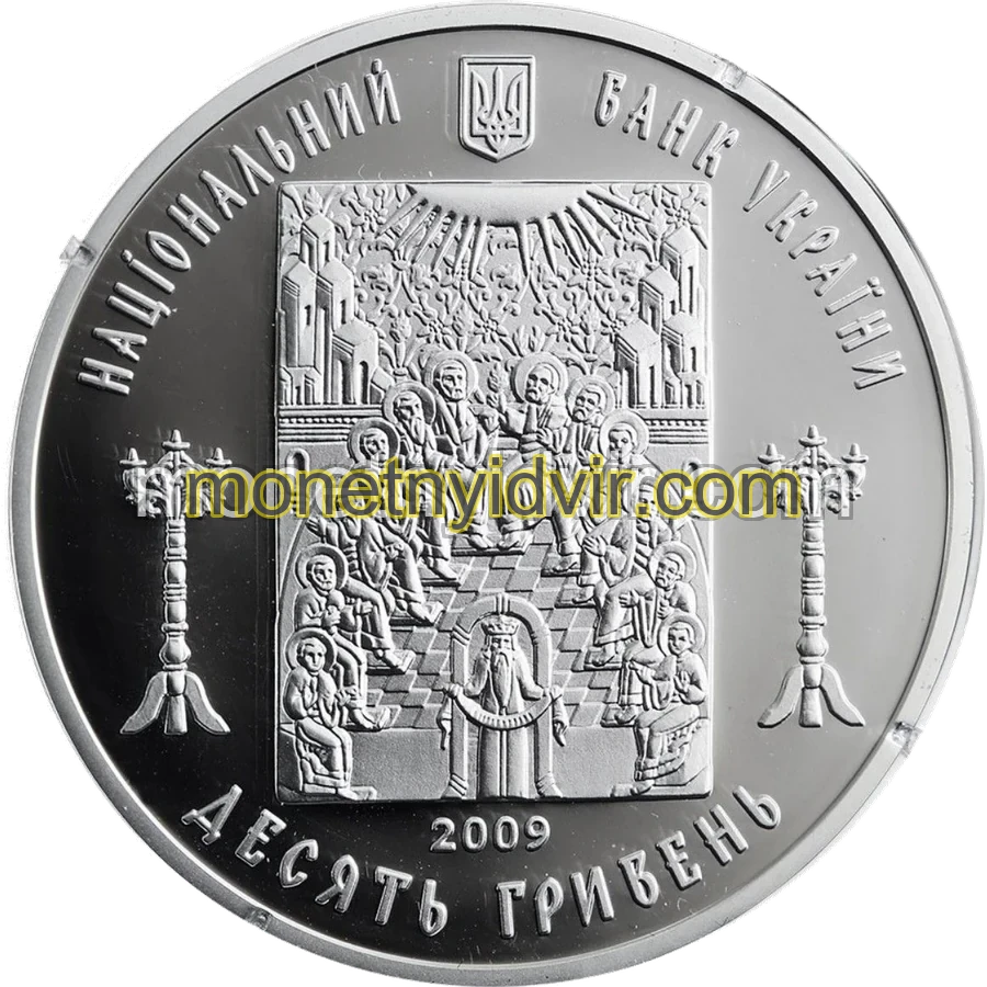 Церква Святого Духа в Рогатині