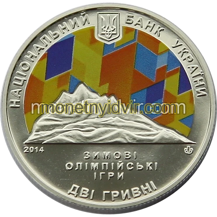 XXII зимові Олімпійські ігри