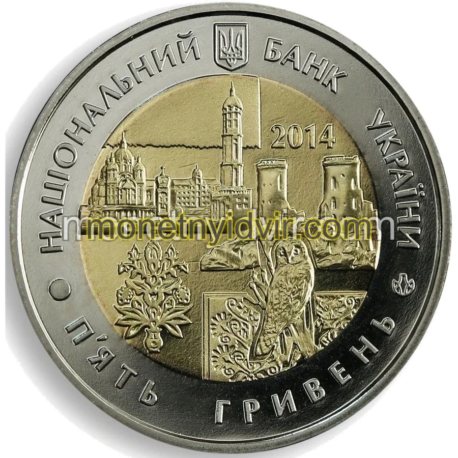 75 років Тернопільській області