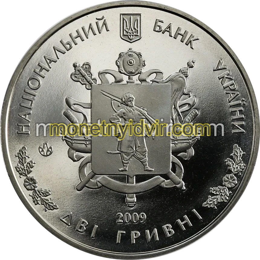 70 років утворення Запорізької області