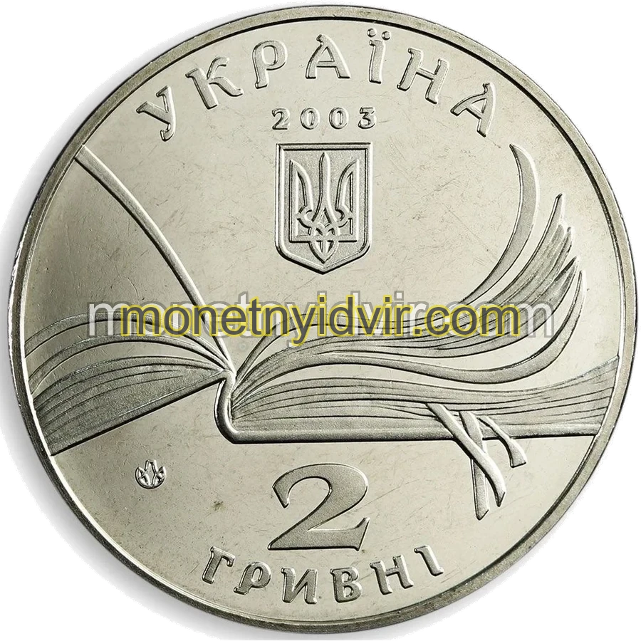 Володимир Короленко