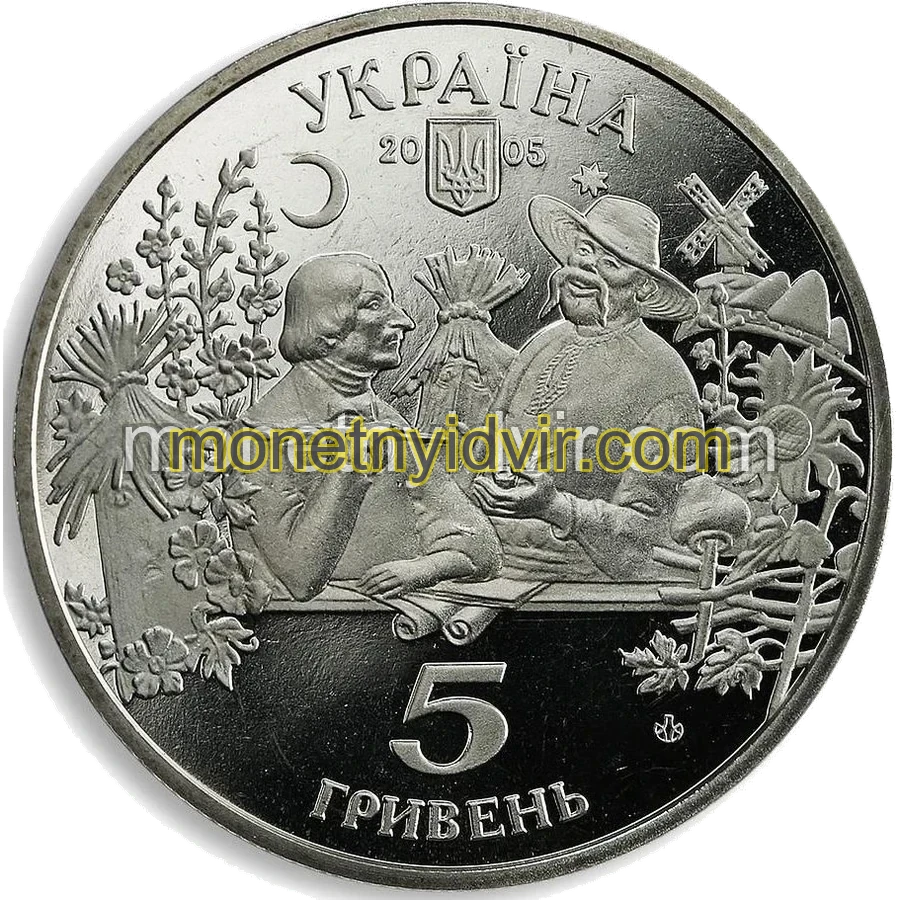 Сорочинський ярмарок
