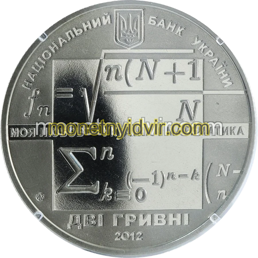 Михайло Кравчук