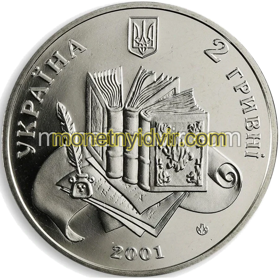 200 років Володимиру Далю
