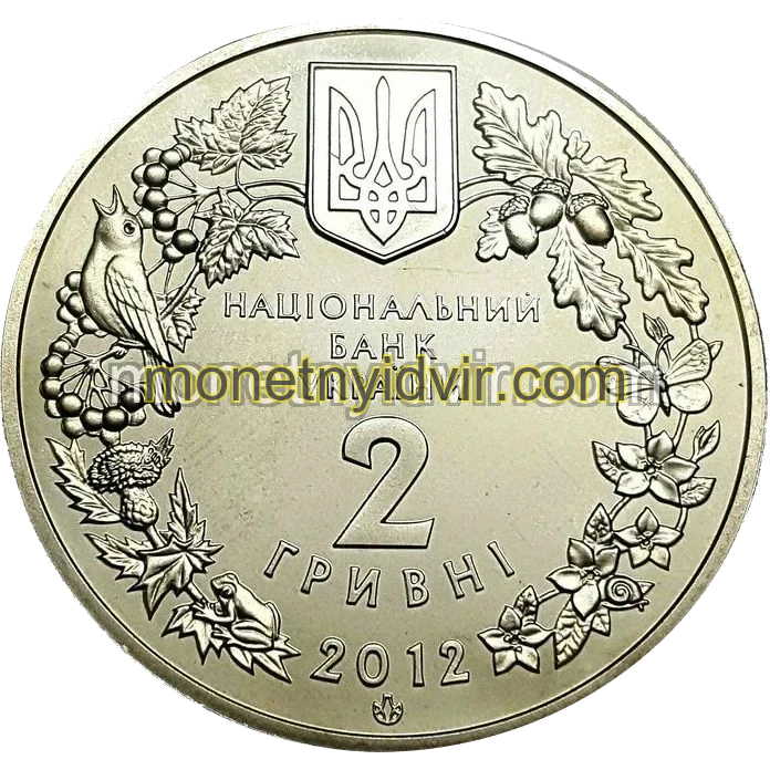Стерлядь прісноводна