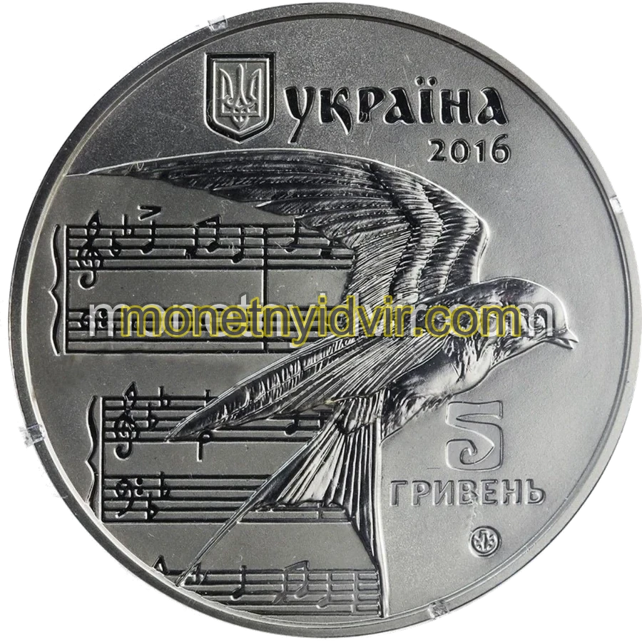 Щедрик (до 100-річчя першого хорового виконання твору М. Леонтовича)