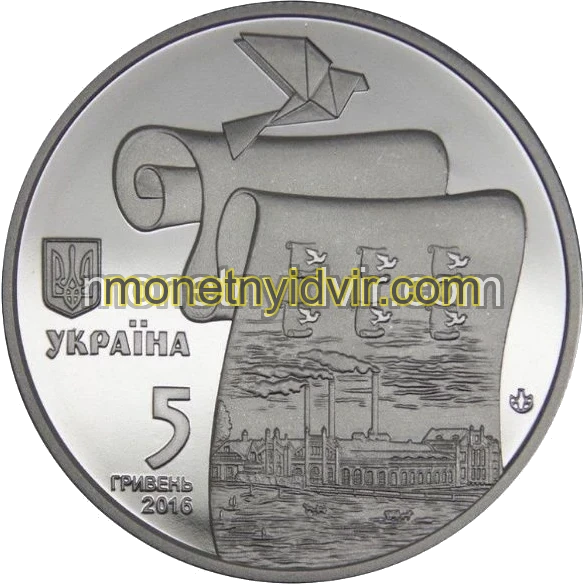 Давній Малин