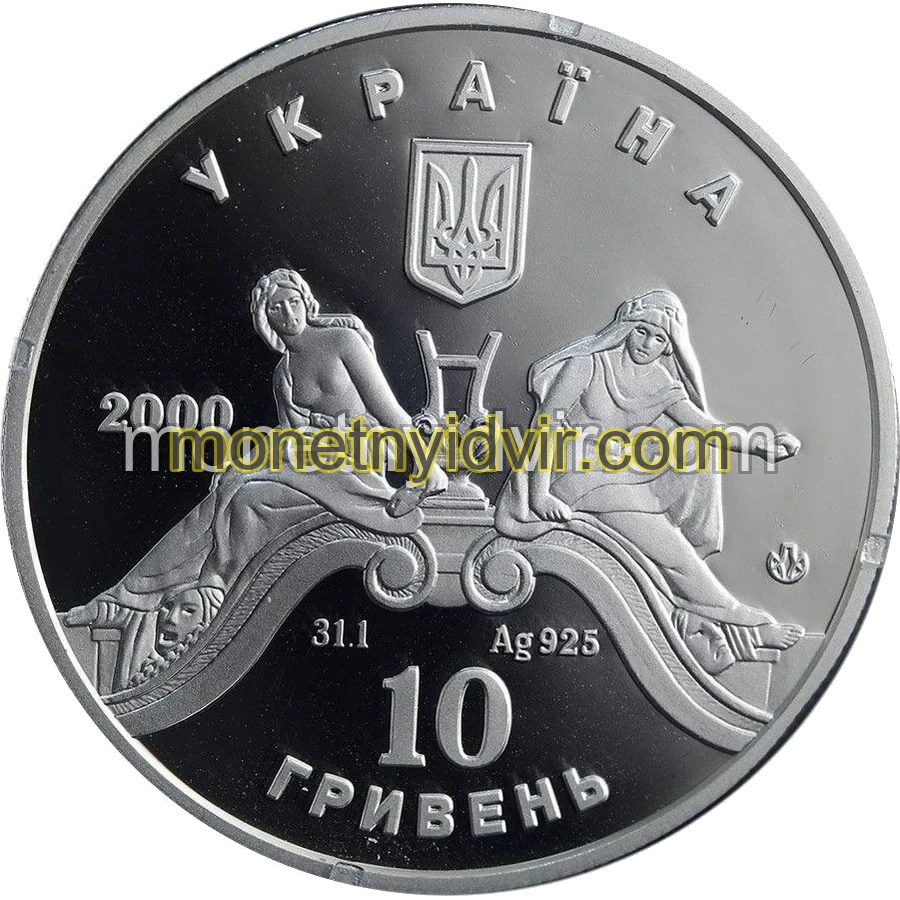100 р. Львівському театру опери та балету