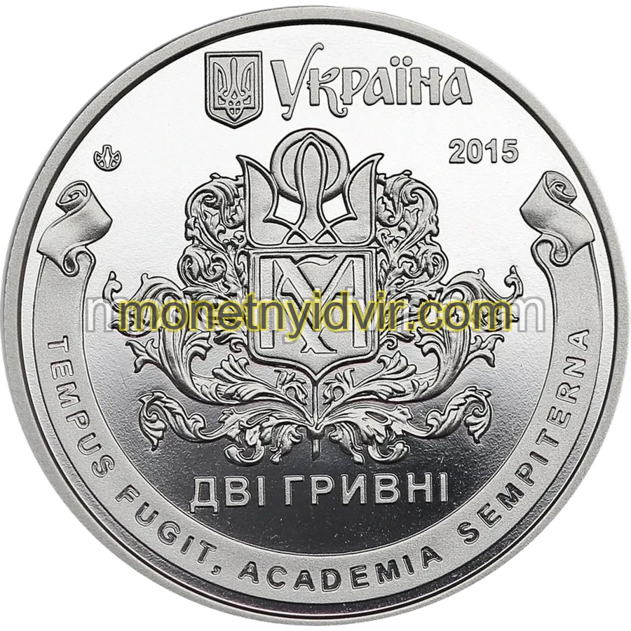 400 років Національному університету `Києво-Могилянська академія`