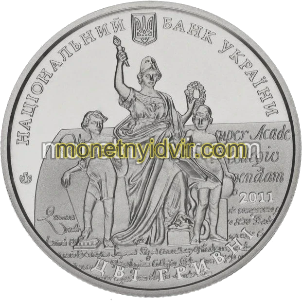 350 років Львівському національному університету імені Івана Франка