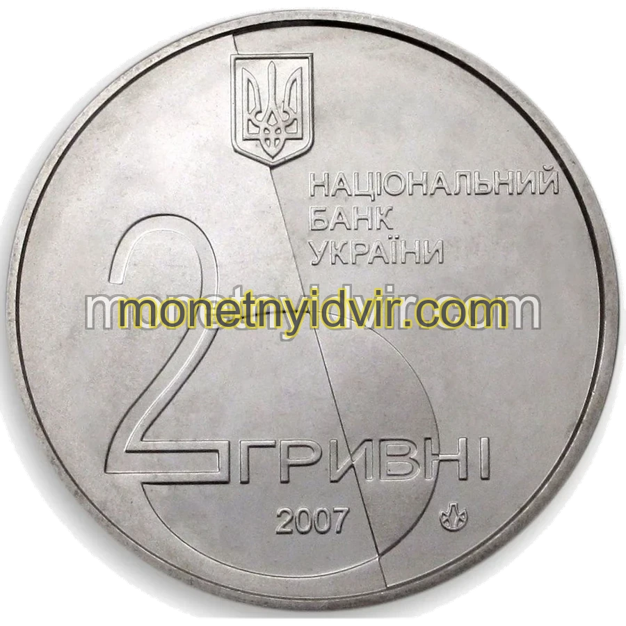 Лесь Курбас