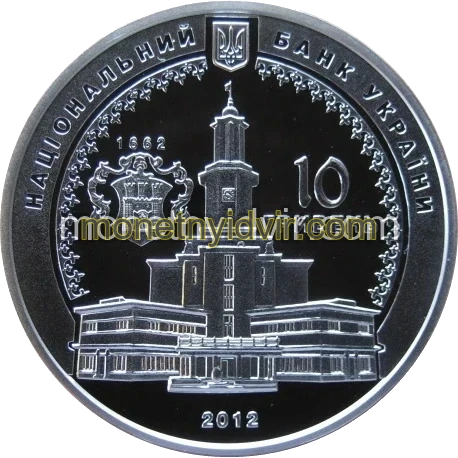 350 років м. Івано-Франківську