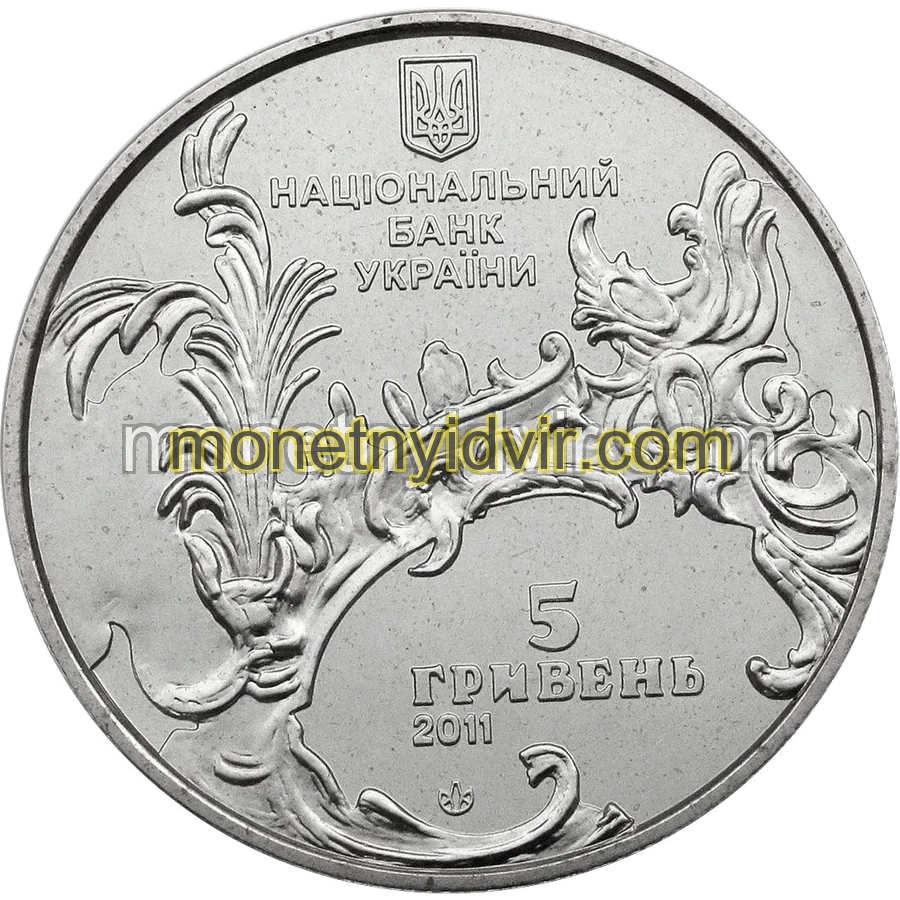 Андріївська церква
