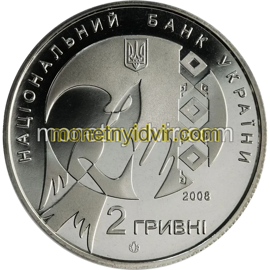 Василь Стус