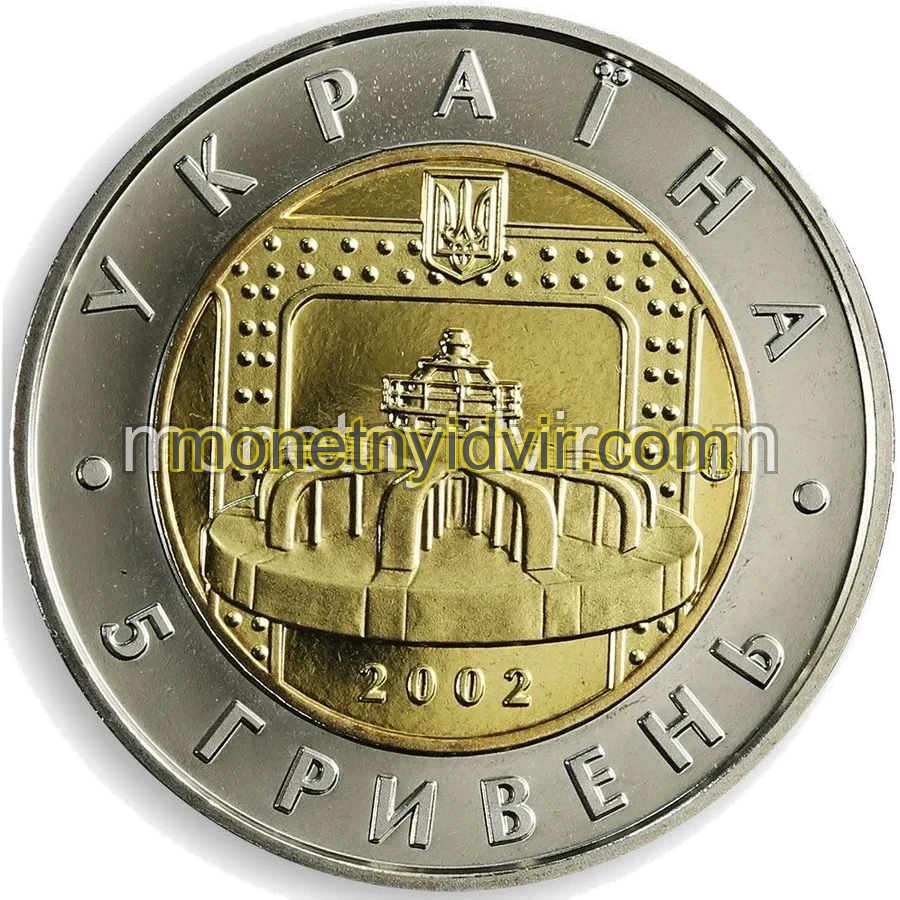 70-річчя Дніпровської ГЕС