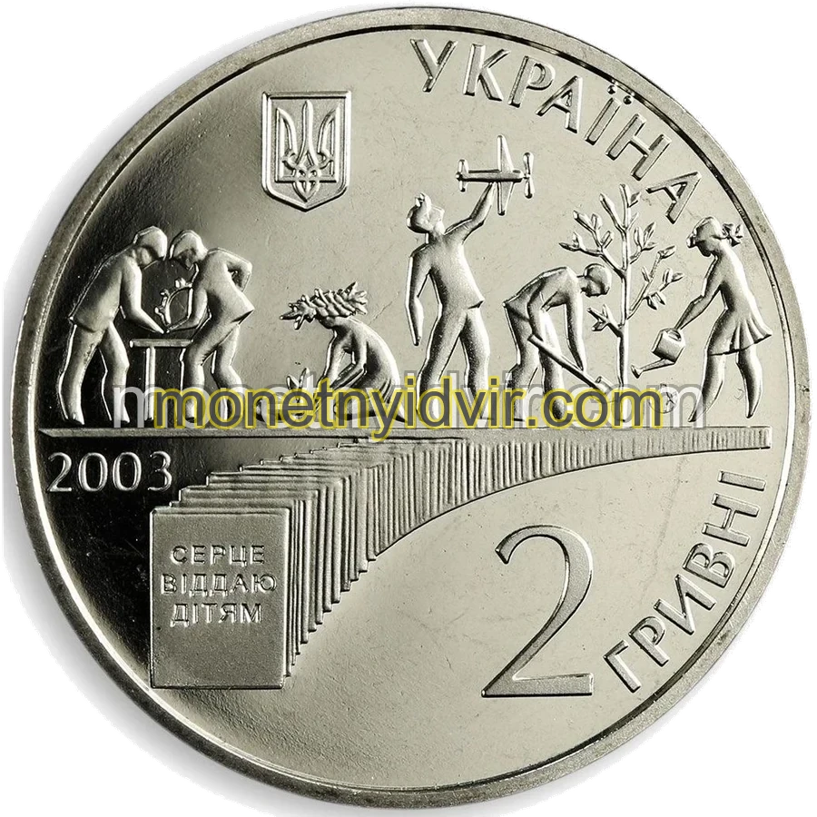 Василь Сухомлинський