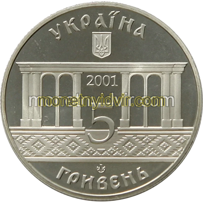 400 років Кролевцю