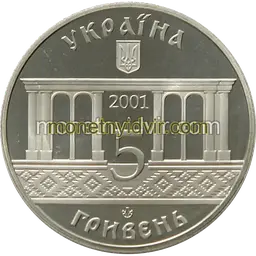 400 лет Кролевцу