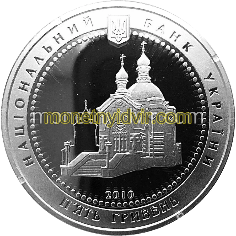 Микола Пирогов