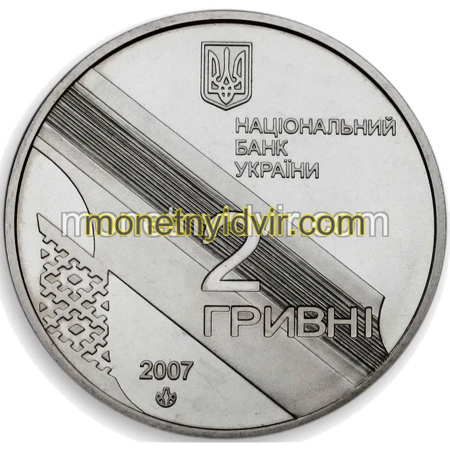 Іван Багряний