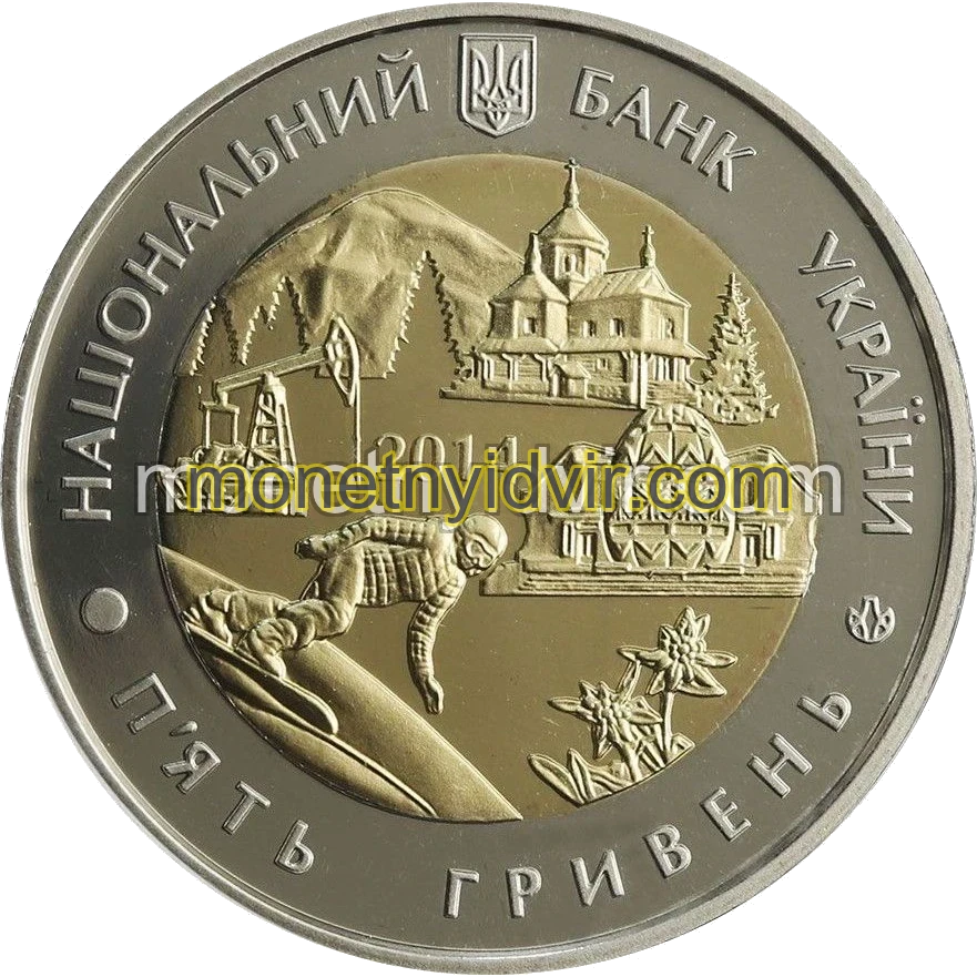 75 років Івано-Франківській області