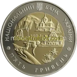 75 years of the Ivano-Frankivsk Oblast
