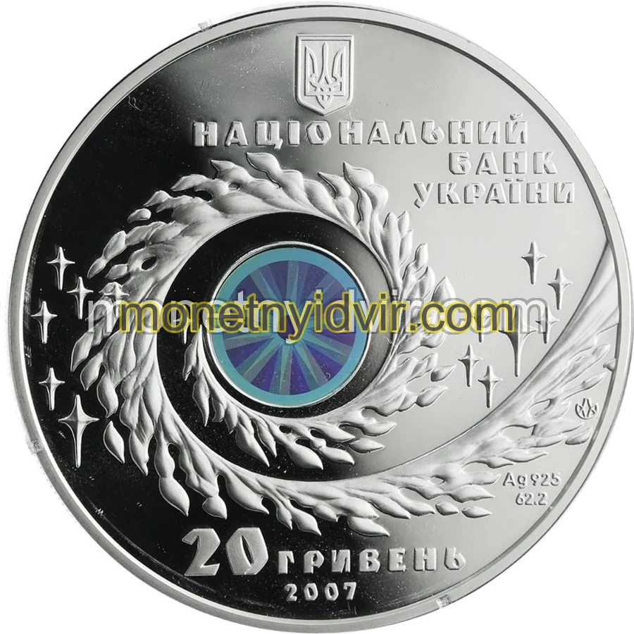 Чумацький Шлях