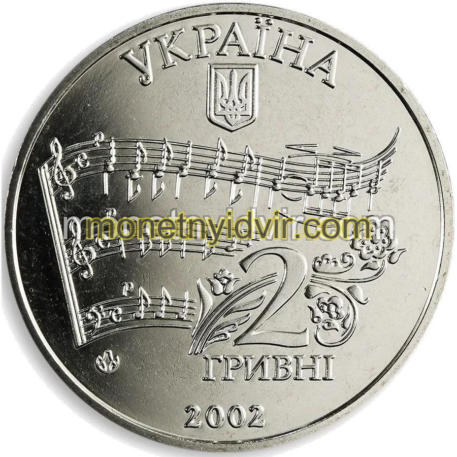Микола Лисенко