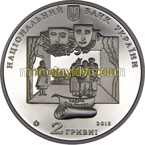 Іван Карпенко-Карий