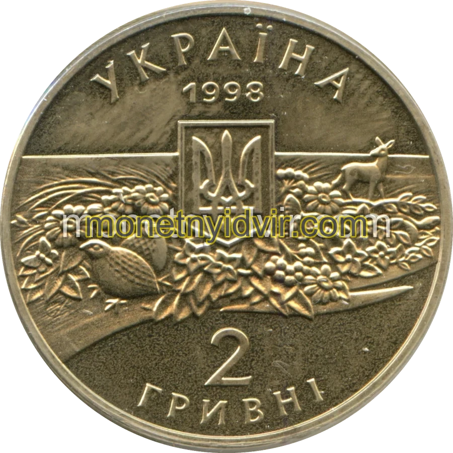 Асканія-Нова