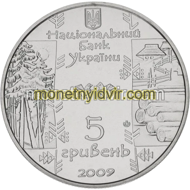 Бокораш