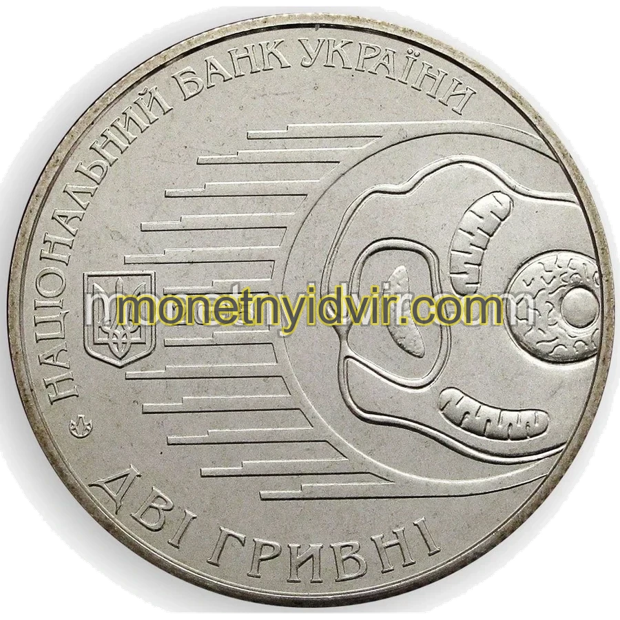 Ілля Мечников