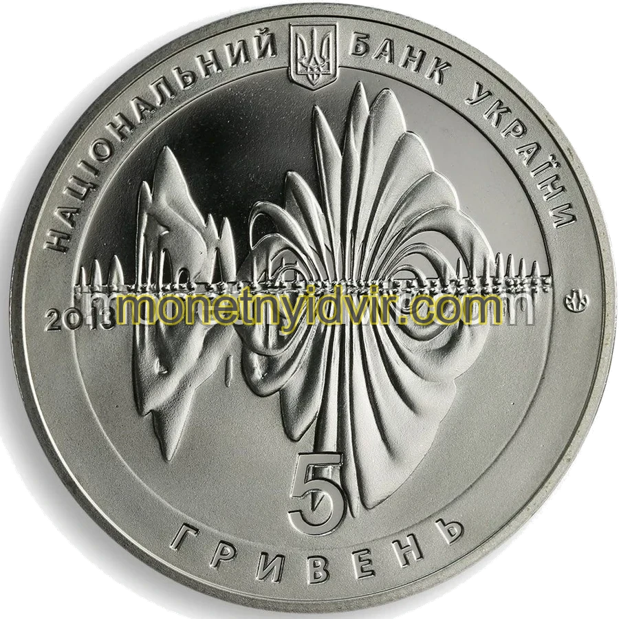 650 років першій писемній згадці про м. Вінницю