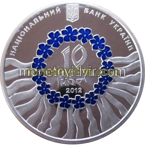 Українська лірична пісня