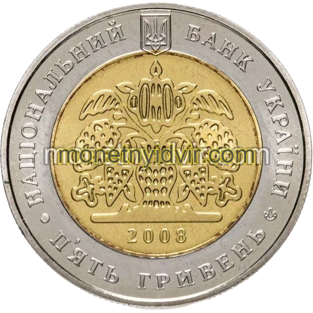 140-річчя Всеукраїнського товариства `Просвіта` імені Тараса Шевченка