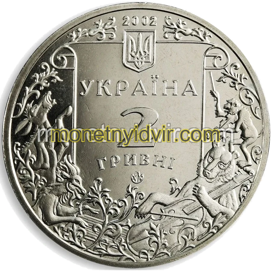 Леонід Глібов