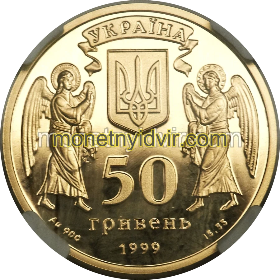 Різдво Христовe