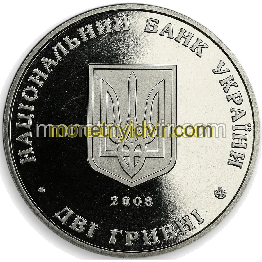 Євген Петрушевич