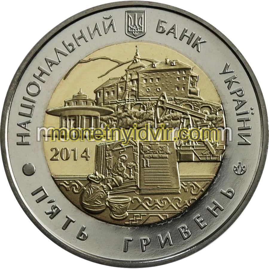 75 років Львівській області