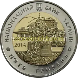 75 years of the Lviv Oblast