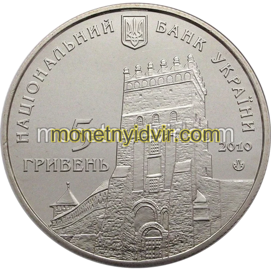 925 років м.Луцьку